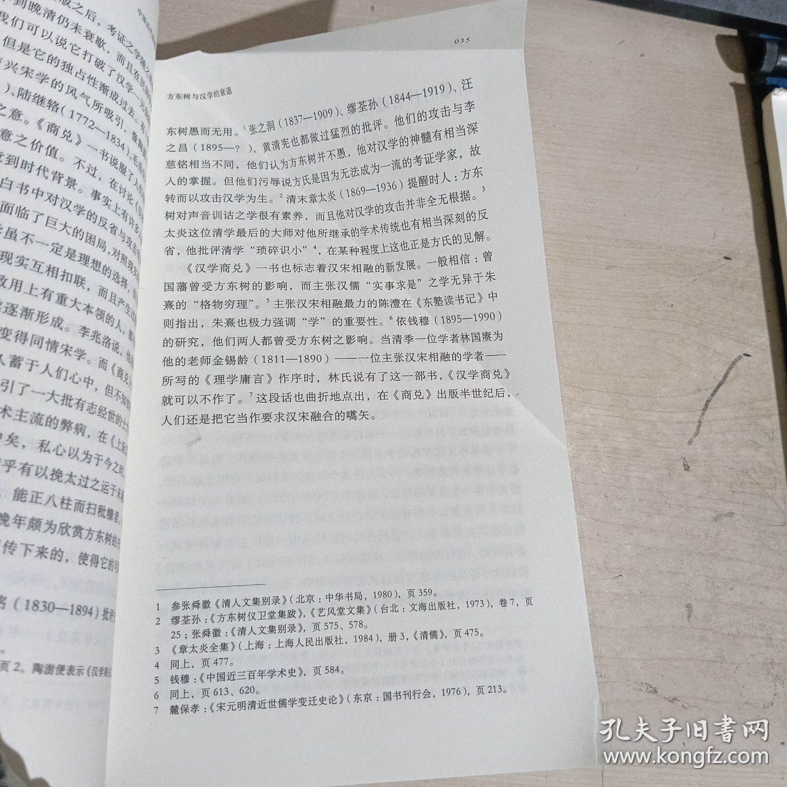 研判简讯（北美联赛小组赛）所罗门群岛对决哥斯达黎加比分主客场差异-学术阐释