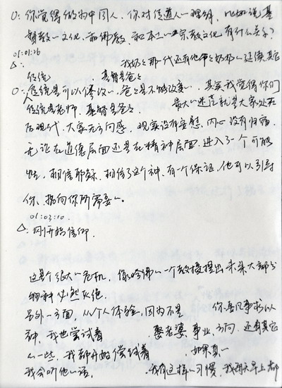监测简报（世界杯）突尼斯、瑞士比分预测算法-独家稿件