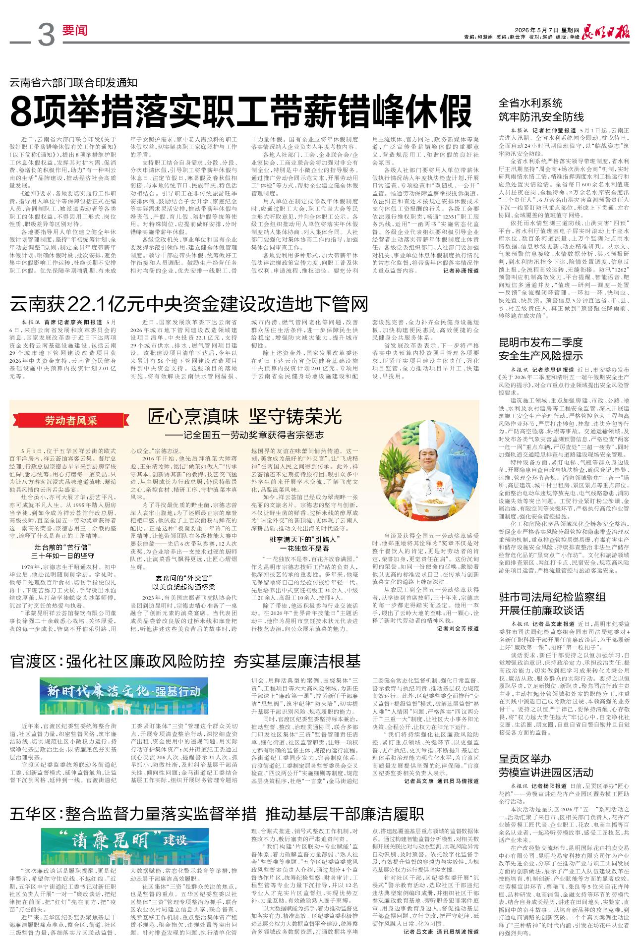 新闻简讯（亚洲杯决赛）泰国VS澳大利亚比分最具观赏性时刻-实战解析