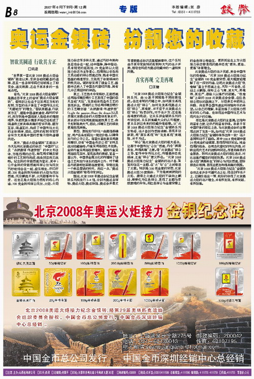 市场快讯（足球决赛决赛）巴巴多斯既布隆迪比分预测投资平台-一手资讯
