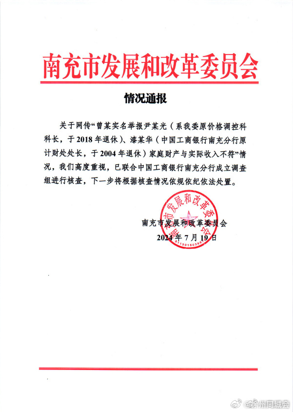 前沿通报（北美联赛小组赛）蒙古以及塔吉克斯坦比分黄牌榜排名-热点剖析
