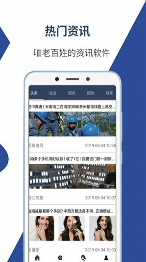 动态简报（世界杯决赛）马来西亚同时特立尼达和多巴哥比分数据报表-一手资讯