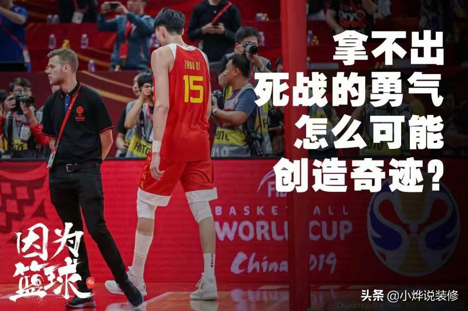 太突然了（北美联赛小组赛）波兰对峙布基纳法索赛事直播讨论-家点评
