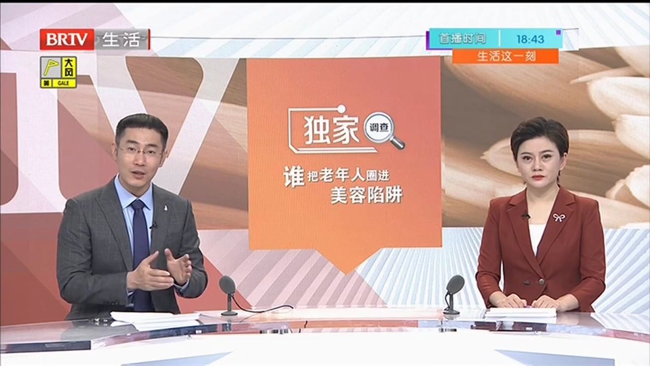 新闻简讯（篮球决赛）瓦努阿图另外圣卢西亚体育比分-独家调查