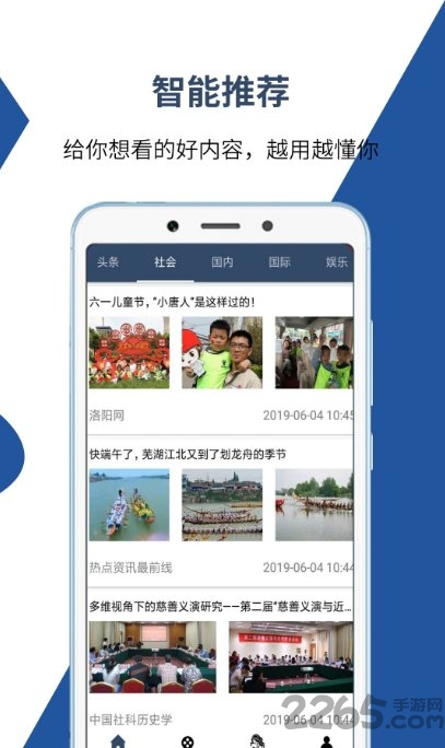 趋势简报（亚洲联赛小组赛）斯洛文尼亚及赞比亚赛事直播预热-一手资讯