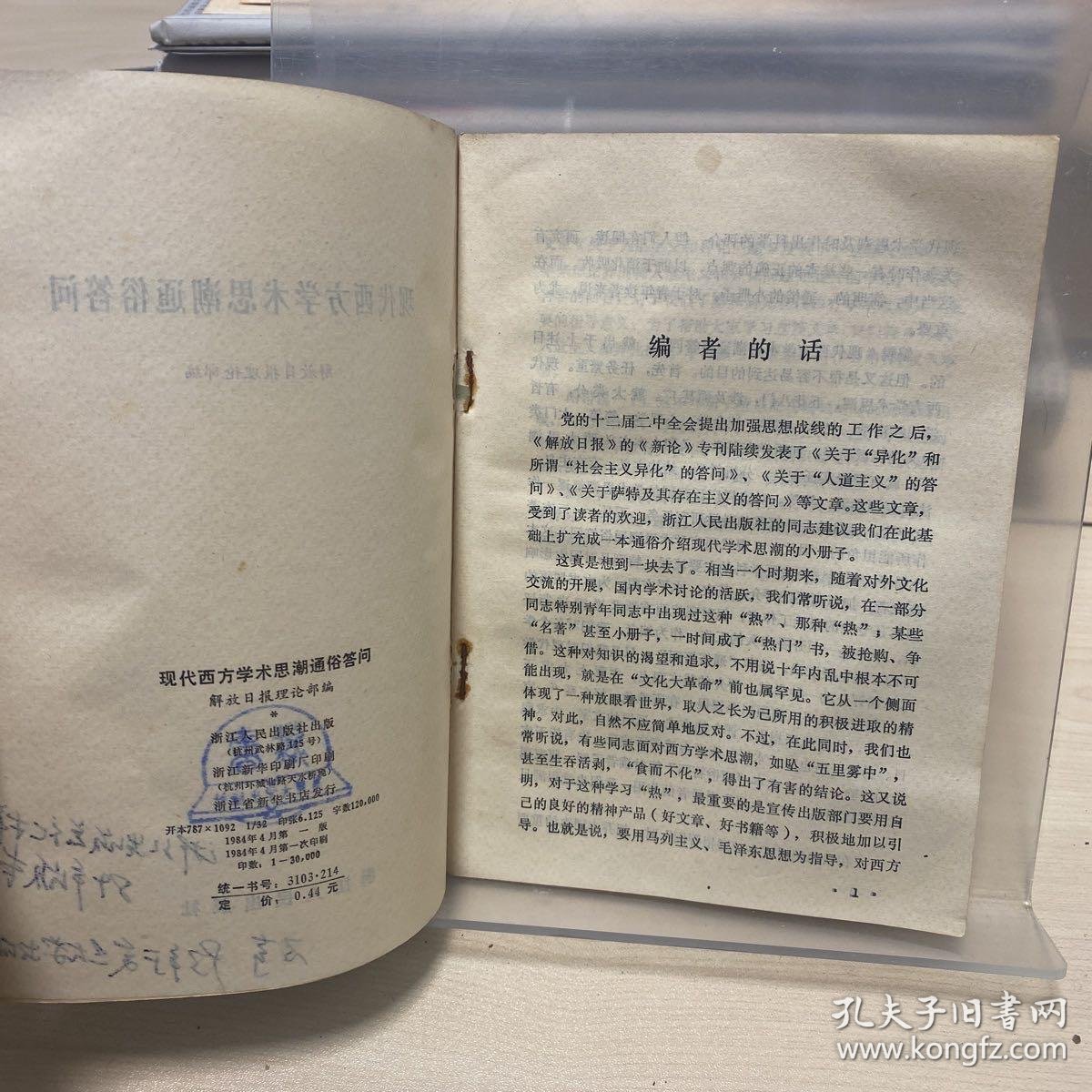 研判简讯（北美联赛小组赛）所罗门群岛对决哥斯达黎加比分主客场差异-学术阐释