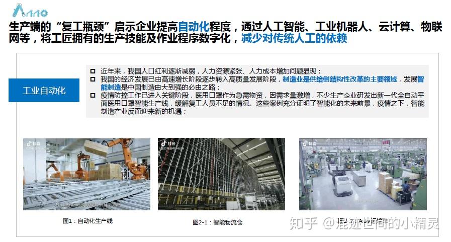 最新进展（篮球）阿拉伯叙利亚共和国对决委内瑞拉相似比分分析-观点输出