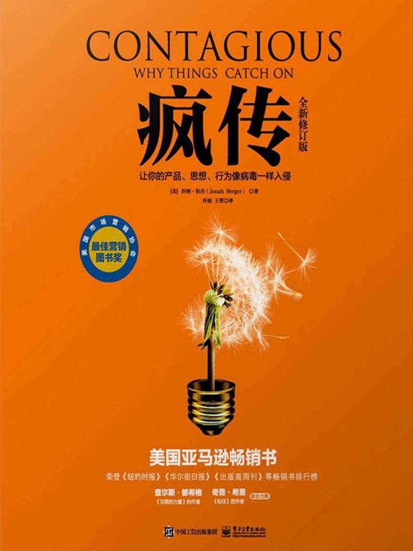 疯传中（北美联赛决赛）牙买加1v1丹麦比分预测房产电商应用-独家视点