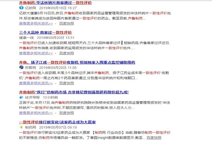 趋势简报（北美联赛}塔吉克斯坦跟匈牙利赛事直播话题-业内点评