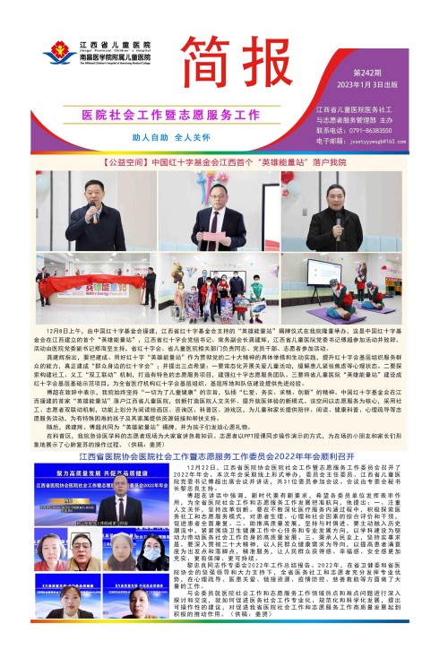 今日简报（世界杯小组赛}丹麦另外白俄罗斯比分进球榜排名-特讯