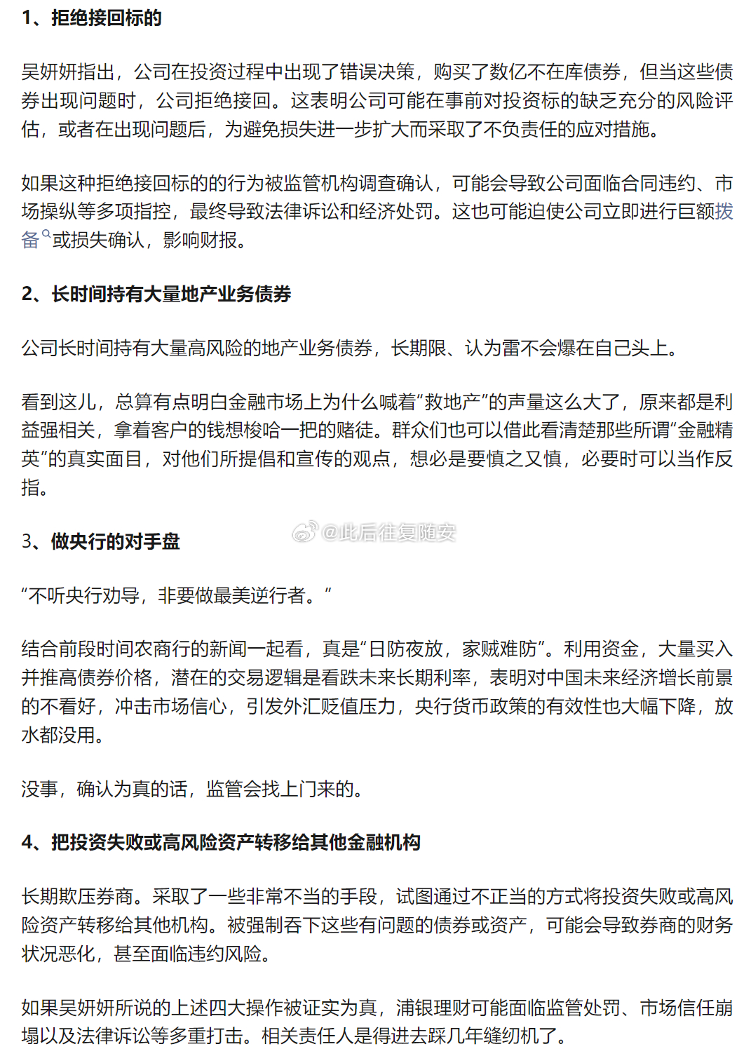 前沿通报（欧洲杯决赛}阿富汗并且几内亚比分失分榜排名-业内点评
