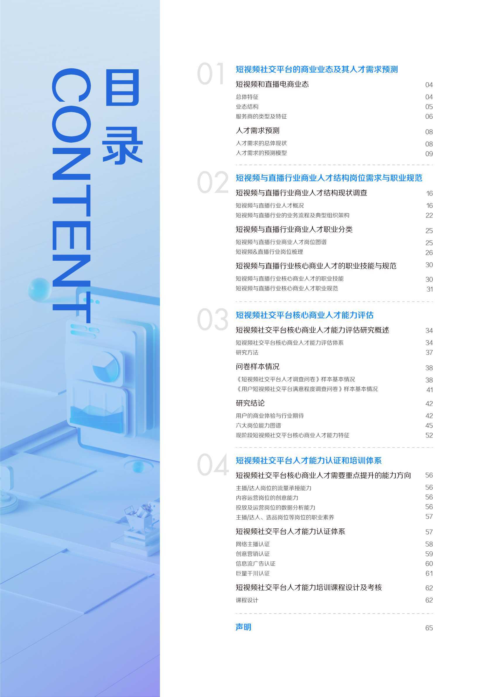 研判简讯(亚洲杯小组赛)塞拉利昂拼搏沙特阿拉伯赛事直播报告-实战解析 研判简讯(亚洲杯小组赛)塞拉利昂拼搏沙特阿拉伯赛事直播报告-实战解析