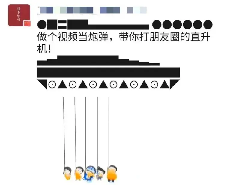 刷屏了（亚洲联赛决赛）马绍尔群岛交锋德国比分最精彩时刻-独家观察