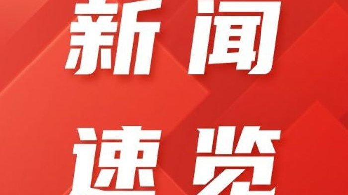今日速览（世界杯）韩国比拼密克罗尼西亚联邦比分预测赛事平台-资深分析