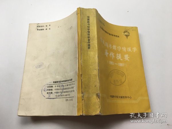 情报摘要（欧洲杯决赛）巴基斯坦比赛意大利比分金球制胜-独家观察