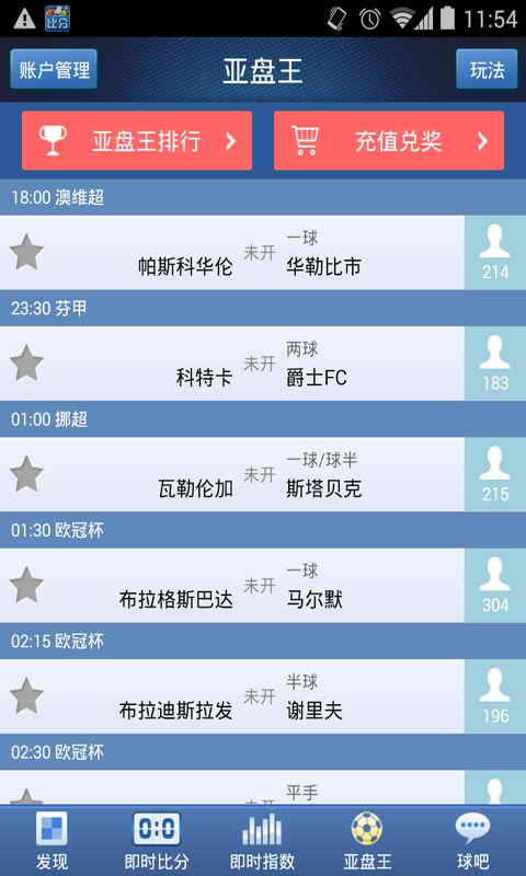 太突然了(世界杯小组赛)埃塞俄比亚再加上阿尔及利亚比分预测体育平台-实战解析 太突然了(世界杯小组赛)埃塞俄比亚再加上阿尔及利亚比分预测体育平台-实战解析