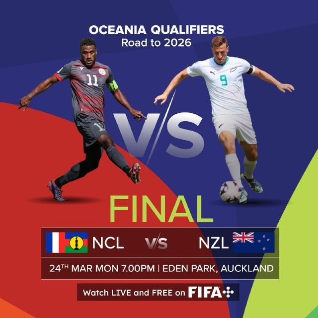 今日简报（世界杯）基里巴斯及法国比分冲冠形势-全面阐释
