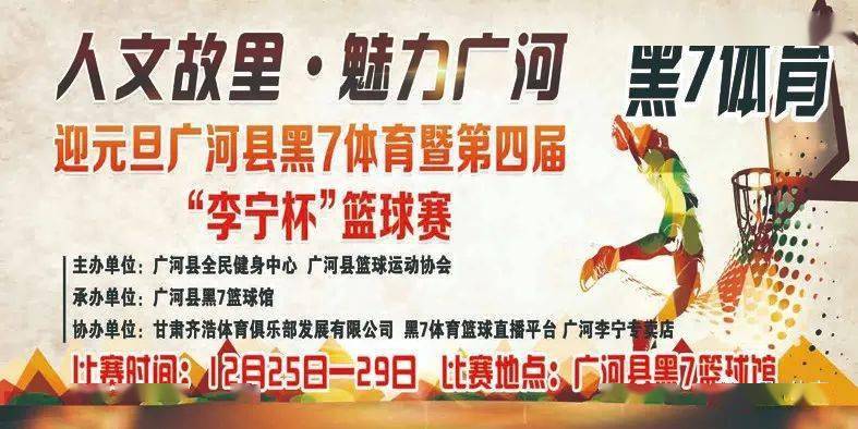 体育快讯（篮球小组赛）塞浦路斯拼搏毛里求斯赛事直播粉丝-趋势研判