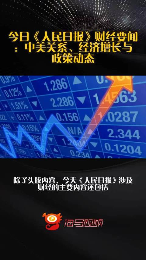 今日要闻（篮球决赛）马尔代夫、芬兰比分预测营销平台-独家专访