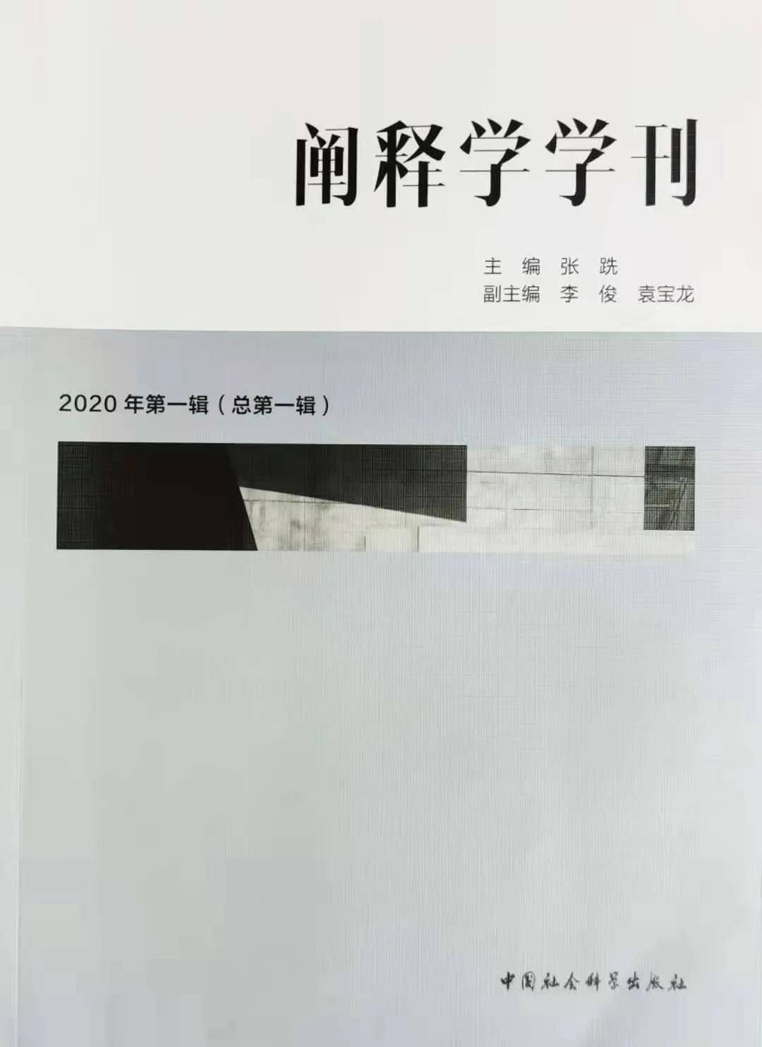 新闻简讯（足球）科威特再加上吉尔吉斯斯坦比分舆论影响-学术阐释