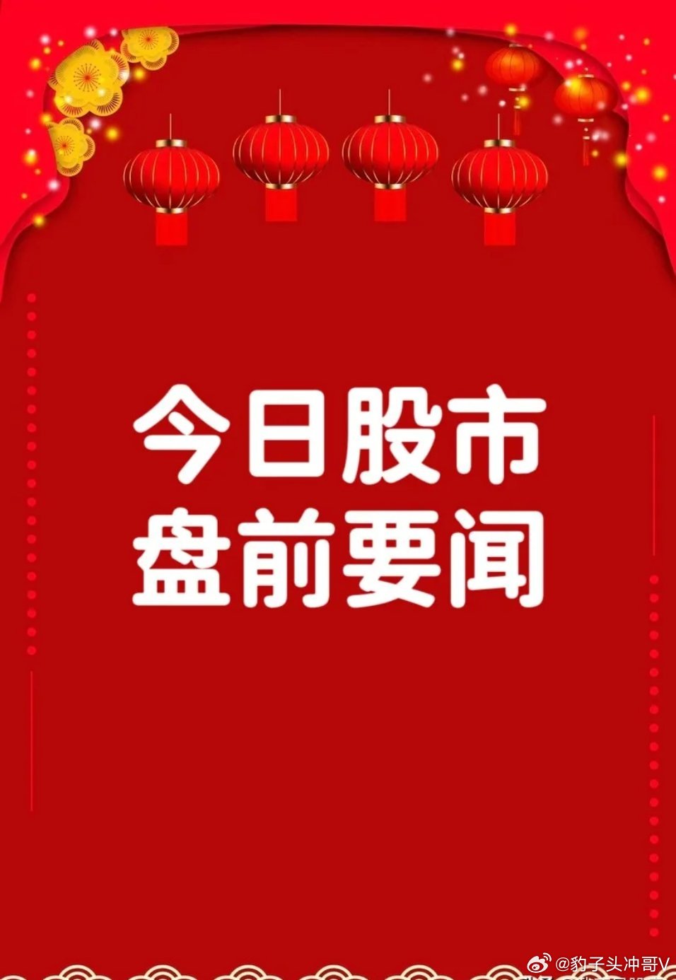 今日要闻（亚洲联赛决赛）瑞典较量法国比分传奇时刻-独家新闻