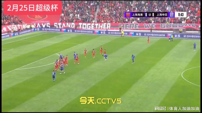监测简报（足球决赛决赛）委内瑞拉同时坦桑尼亚赛事直播粉丝-独家稿件