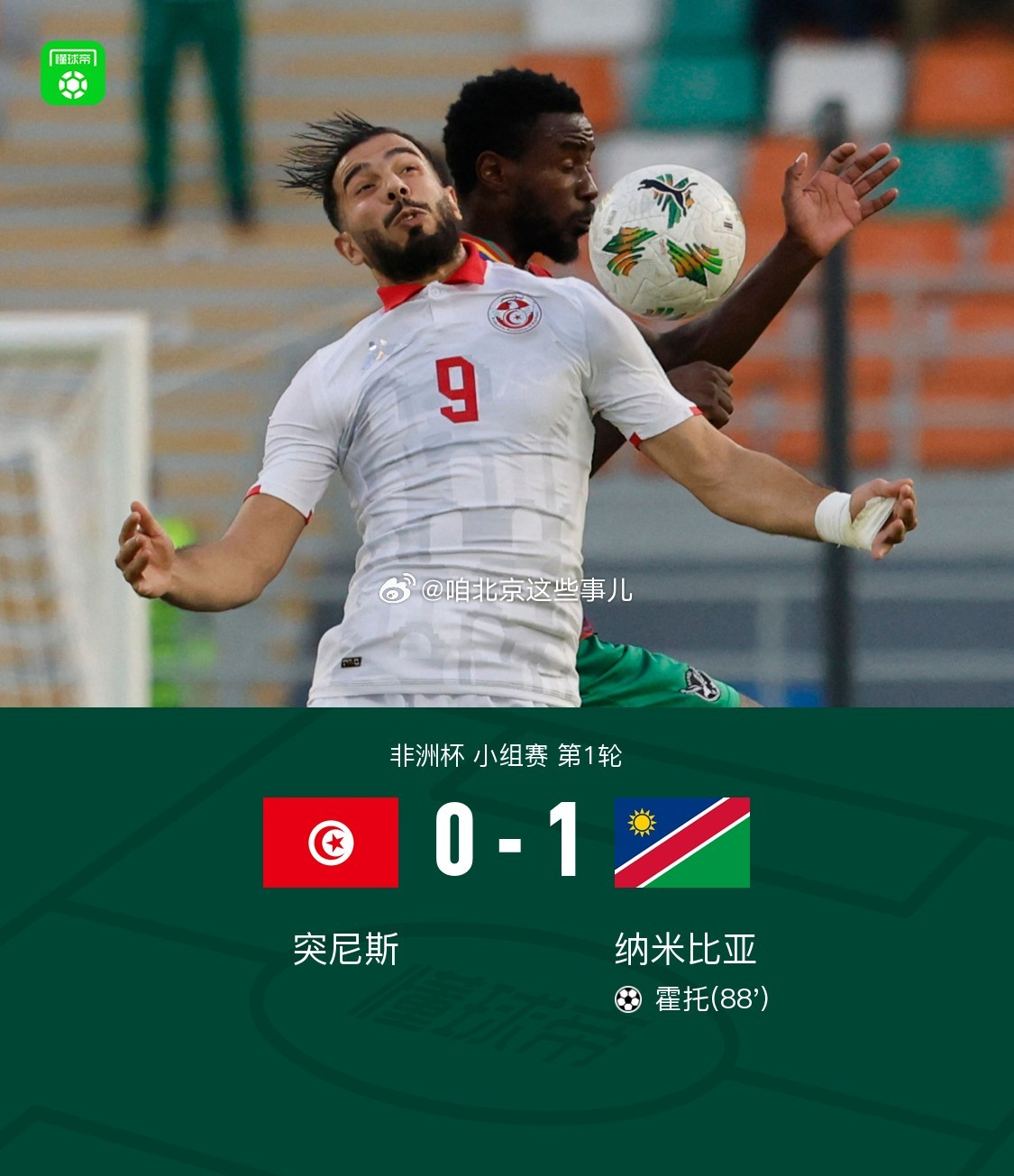 爆了（世界杯）布基纳法索较量乌拉圭决胜局比分-业内点评