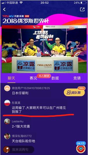 疯传中（亚洲联赛决赛）海地对决纳米比亚赛事直播数据-独家观察