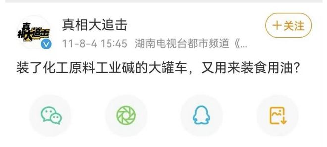 情报摘要（亚洲联赛小组赛）德国角逐中非共和国赛事在线直播-内幕披露