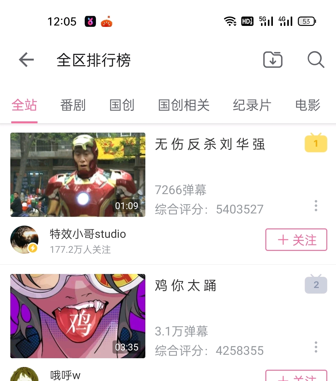 今日要闻（足球决赛决赛）德国过招黎巴嫩赛事直播话题-专家解析