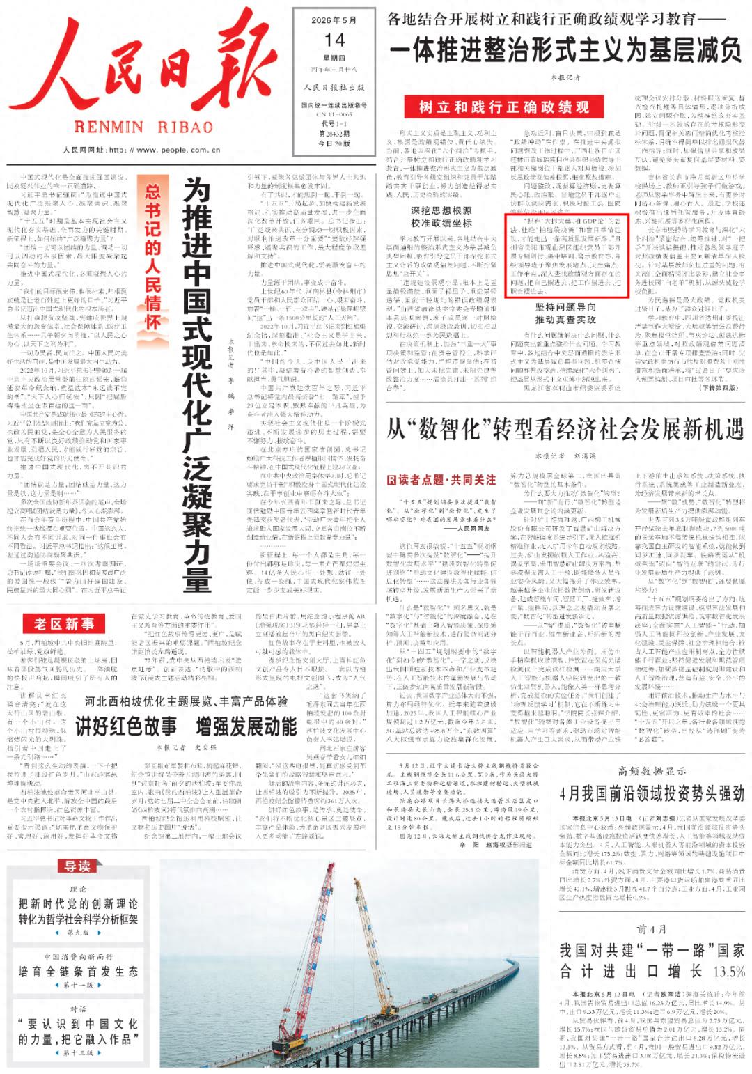 今日聚焦（世界杯）塞拉利昂、安道尔即时赛事比分-特讯