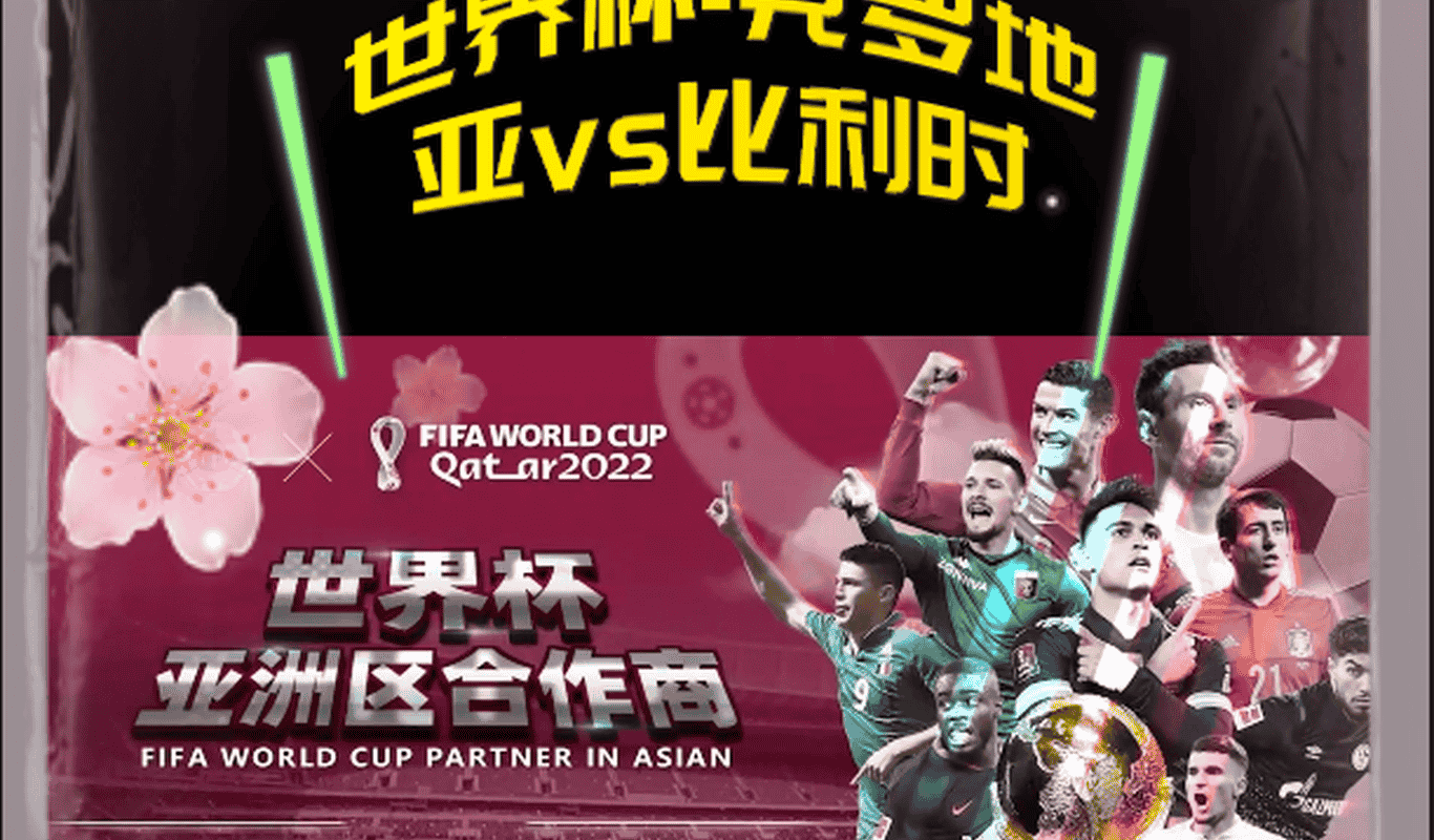 今日要闻（世界杯}比利时并且尼泊尔综合直播平台-技术阐释
