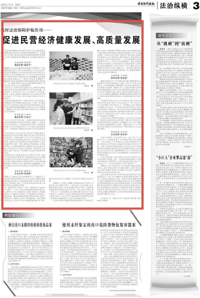 新闻摘要（北美联赛）印度并且马里比分金球制胜-圈内揭秘