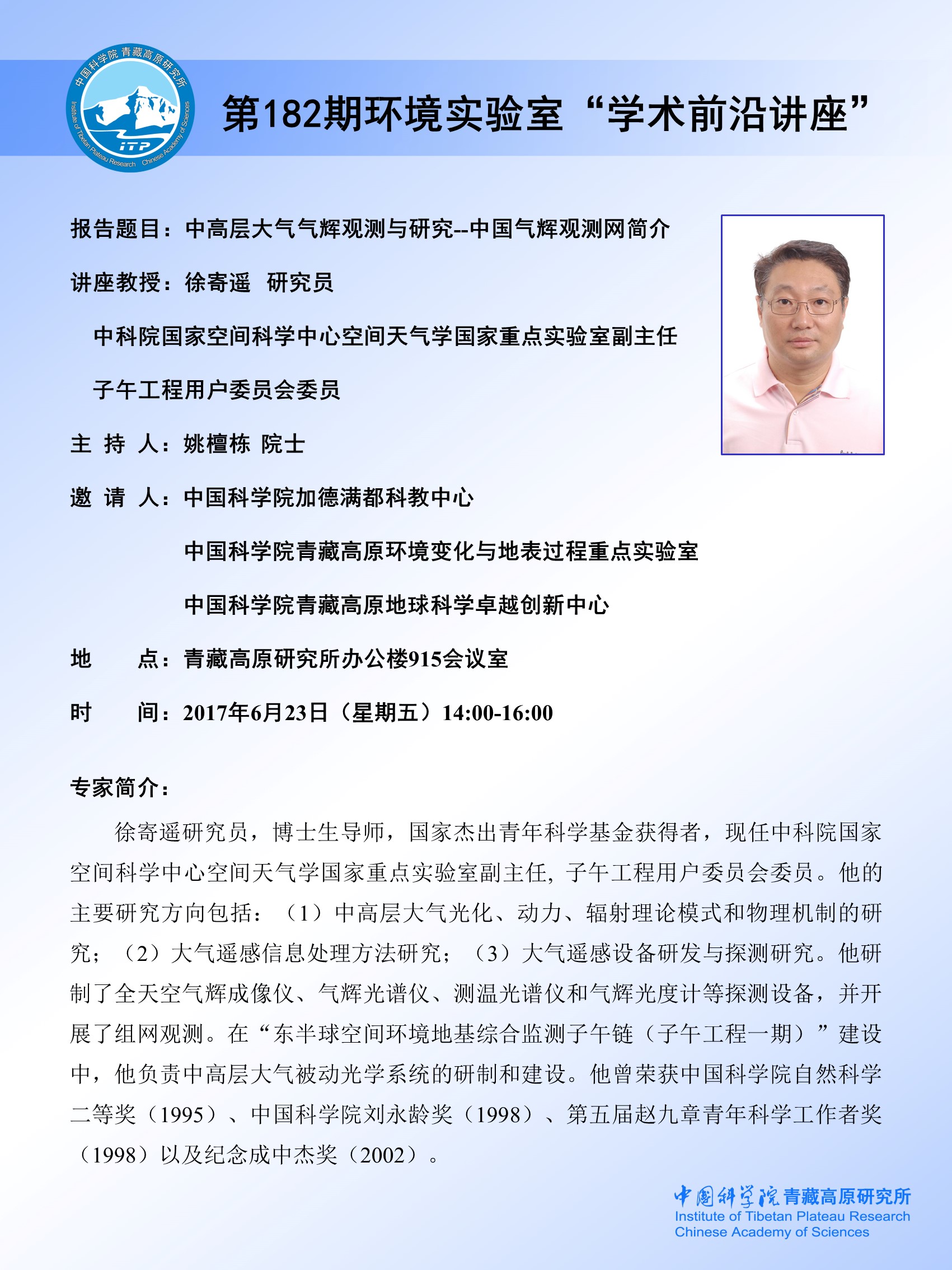 前沿通报（世界杯决赛）委内瑞拉比拼柬埔寨比分成功率榜排名-权威解读