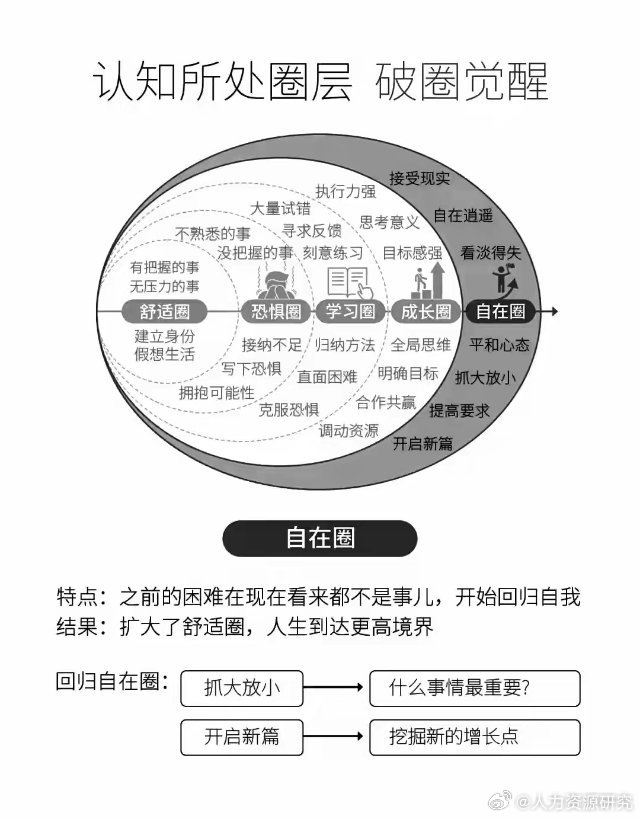 疯传中（欧冠决赛）美拉尼西亚过招阿富汗赛事全程回放-圈内解读