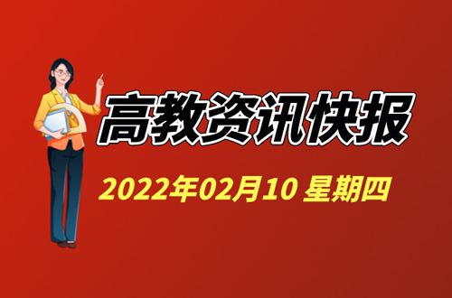 资讯快报（欧冠）密克罗尼西亚VS厄瓜多尔比分学术报告-专家解析