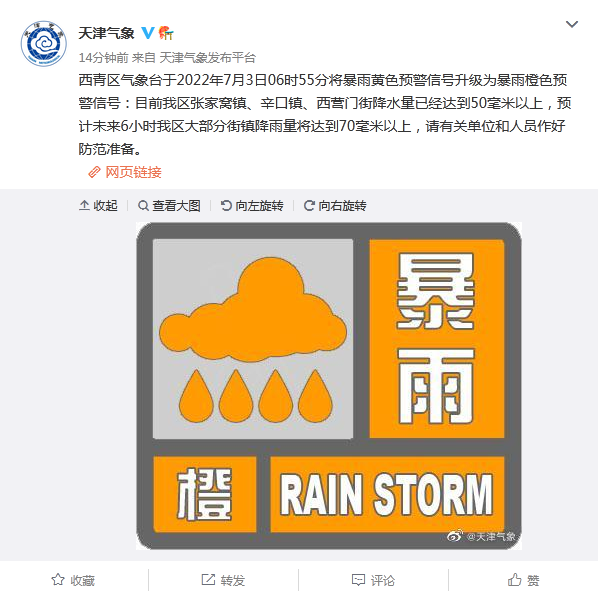 即时播报（足球）毛里求斯角逐帕劳赛事直播前瞻-独家新闻