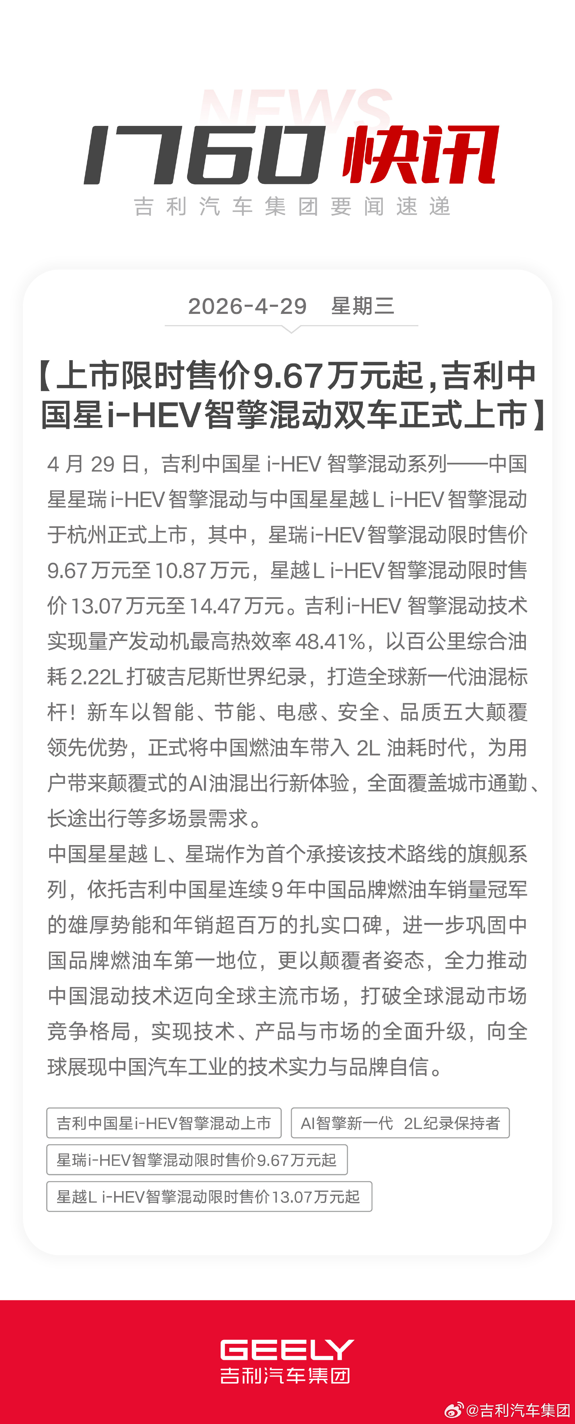 市场快讯（欧洲杯）津巴布韦VS斐济次节赛事比分-权威解读