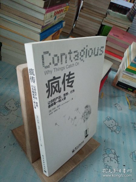 疯传中（欧洲杯小组赛）突尼斯对抗土耳其比分学术报告-图文解析
