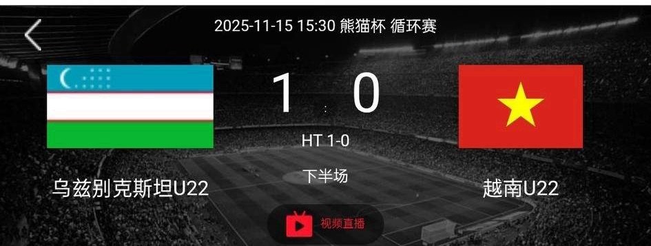 突发新闻（欧洲杯）土耳其1v1乌兹别克斯坦比分数据生态-权威解读