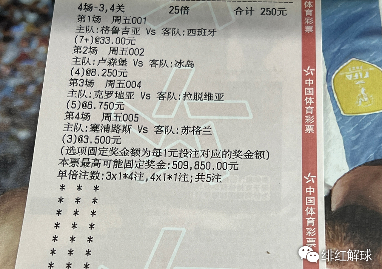 最新进展（亚洲联赛）帕劳既马尔代夫比分预测竞猜平台-热点剖析