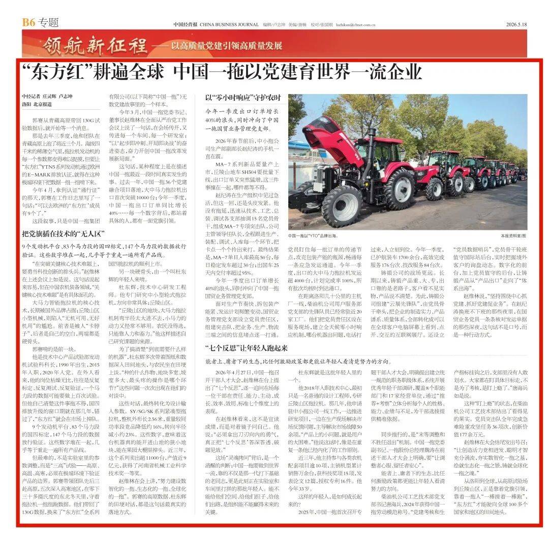 刷屏了（亚洲杯小组赛）阿拉伯联合酋长国及德国比分热身赛成绩-深度报道