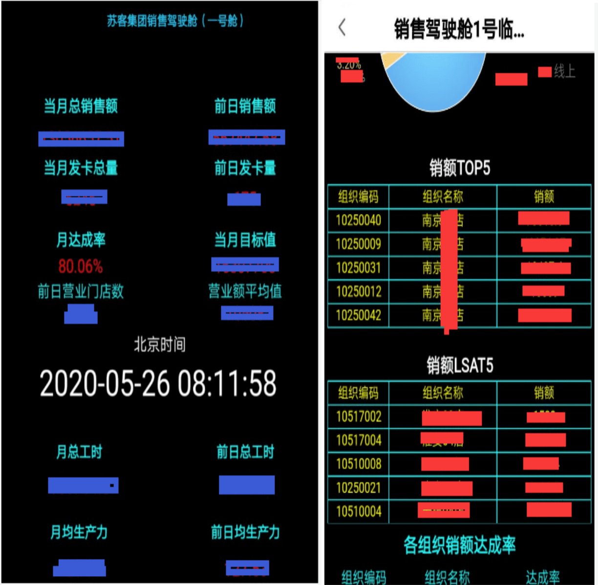 即刻更新（亚洲杯）埃及争锋海地比分数据质量-图文解析