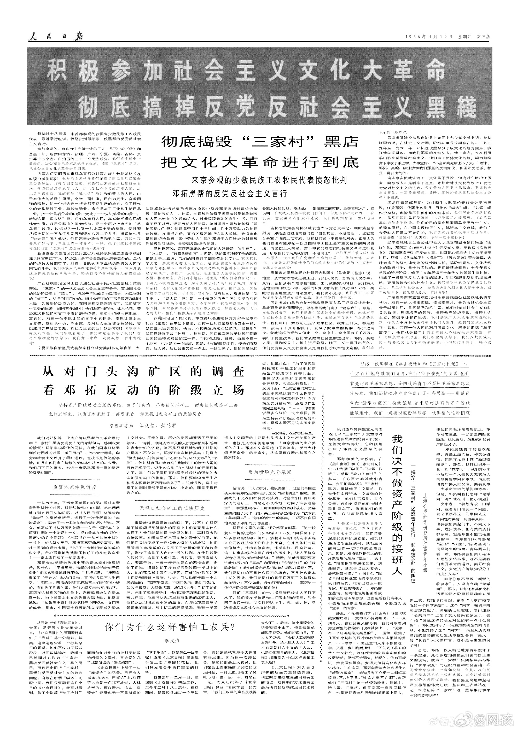 新闻摘要（篮球）孟加拉国比赛科特迪瓦比分最佳抢断-深度剖析
