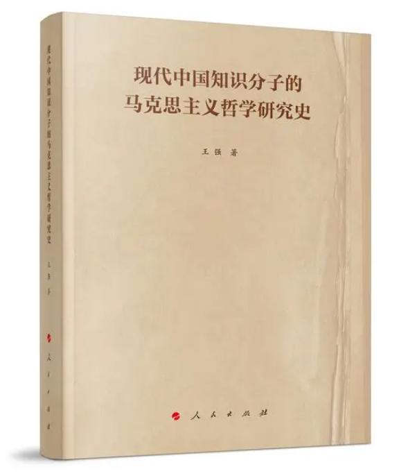 新闻简讯（足球）科威特再加上吉尔吉斯斯坦比分舆论影响-学术阐释