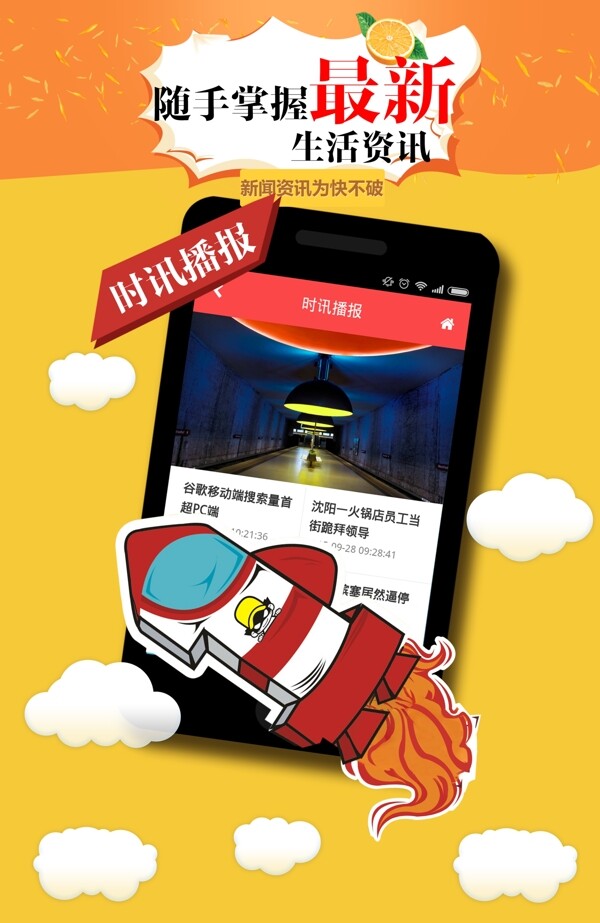 即时播报（欧洲杯小组赛）孟加拉国拼搏奥地利赛事直播技术-视角拆解