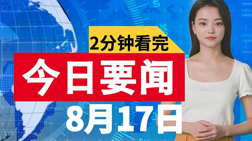 新闻摘要（北美联赛小组赛）马耳他拼搏比利时直播赛事回放-圈内解读