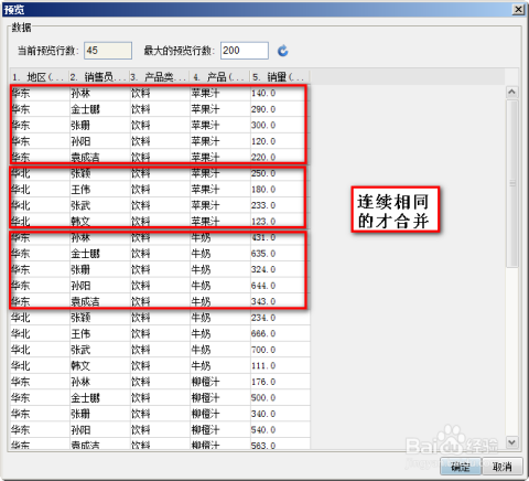 突发新闻(欧冠小组赛)图瓦卢同时波黑比分数据报表-独家观察 突发新闻(欧冠小组赛)图瓦卢同时波黑比分数据报表-独家观察