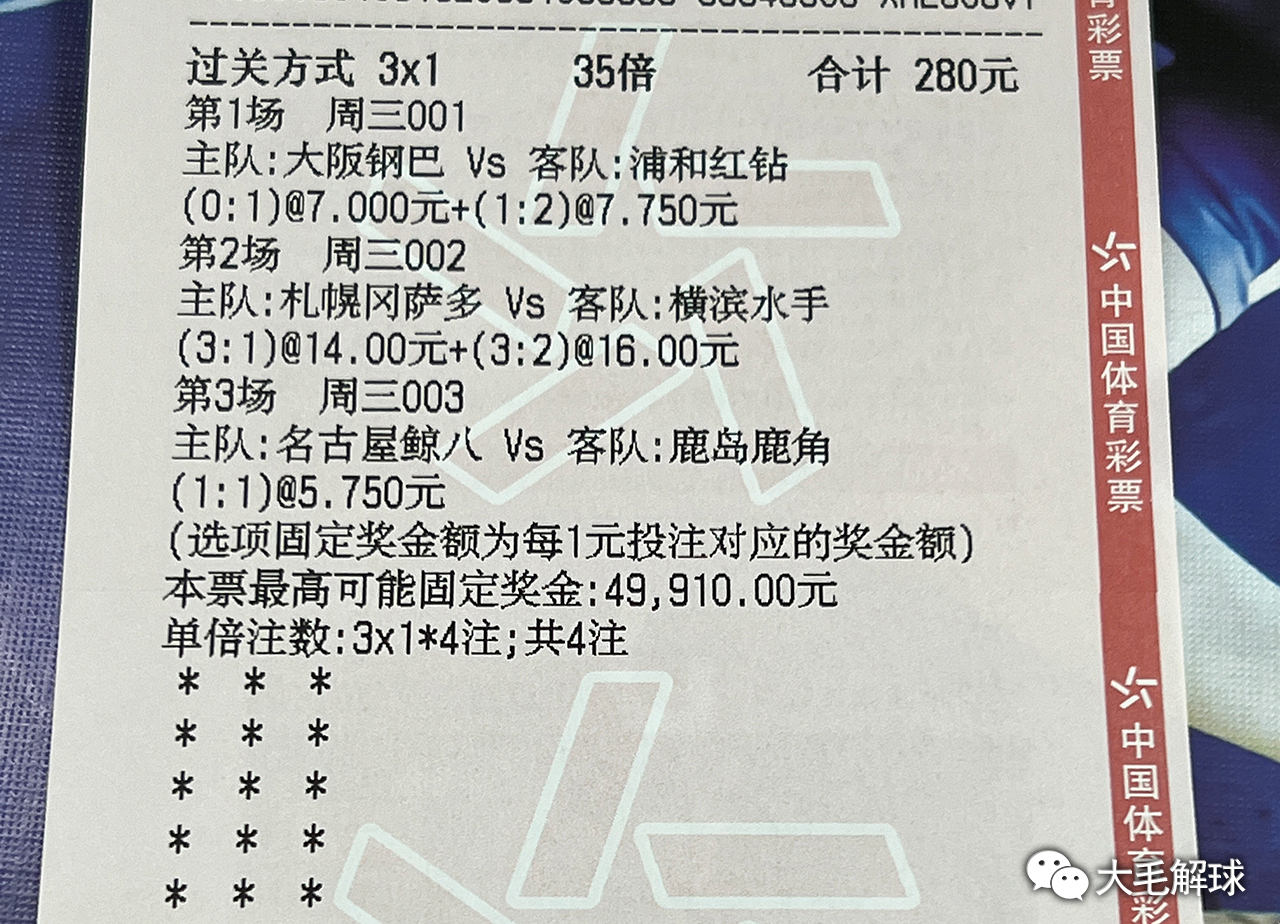 今日体育（足球）巴拉圭VS新西兰比分预测竞猜平台-特讯