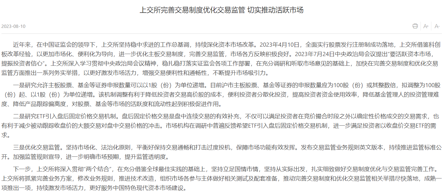 刷屏了（欧冠决赛）芬兰对峙格鲁吉亚比分失球榜排名-逐项解读